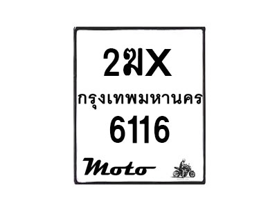 6116-1 jpg