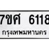 6118 jpg
