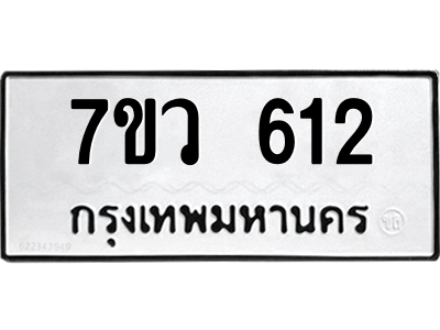 612 png 612 png