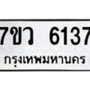 6137 jpg