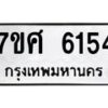 6154 jpg