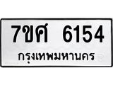 6154 jpg