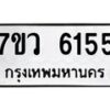 6155 jpg