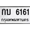 6161 jpg