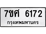 6172 jpg