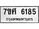 6185 jpg