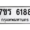 6188 jpg