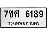 6189 jpg