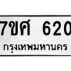 620 jpg