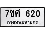 620 jpg