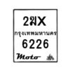 6226-2 jpg