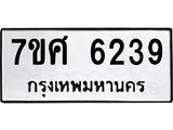 6239 jpg