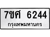 6244 jpg