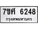 6248 jpg