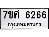 6266 jpg