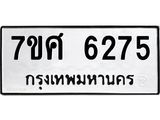 6275 jpg