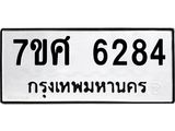 6284 jpg
