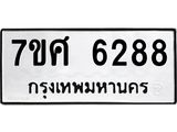 6288 jpg