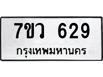 629 png 629 png