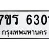 6301 jpg