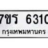 6310 jpg