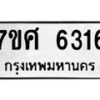 6316 jpg