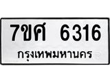 6316 jpg