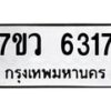 6317 jpg