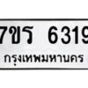 6319 jpg