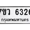 6326 jpg