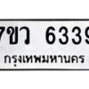 6339 jpg