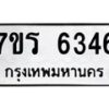 6346 jpg