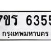 6355 jpg