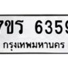 6359 jpg