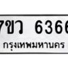 6366 jpg