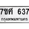 637 jpg