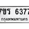 6377 jpg