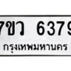 6379 jpg