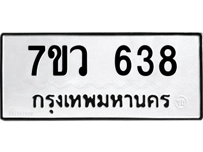 638 png 638 png