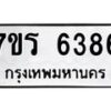 6386 jpg