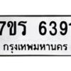 6391 jpg