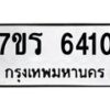 6410 jpg