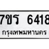 6418 jpg