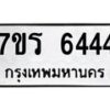 6444 jpg