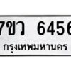 6456 jpg