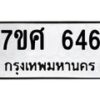 646 jpg