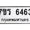 6463 jpg
