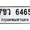 6465 jpg