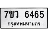 6465 jpg 6465 jpg