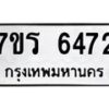 6472 jpg